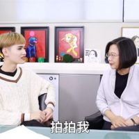 蔡英文與網紅鍾明軒合拍影片 自曝上一次哭泣的原因
