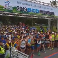 限定版「通車馬拉松」 跑者在蘇花改拍照