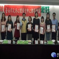 自殺防治有功　台南表揚52人及4單位