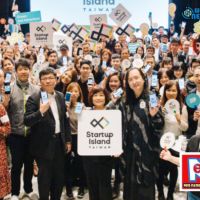 「Startup Island TAIWAN 」向全球發聲