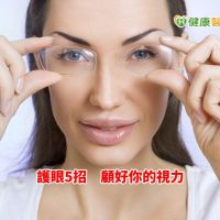 幫眼睛防曬　非吃葉黃素不可嗎？