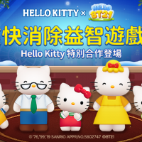 「LINE HELLO BT21」與「Hello Kitty」合作，將在高級扭蛋中登場！
