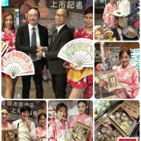微風超市“安心上市” 日本極品段木乾香菇環保生產無添加 美味又安全的