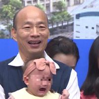 媽媽在台下很火大！韓國瑜一吻寶寶哭崩 醫師警告：若感染細菌恐致命