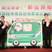 中華郵政風信子行動　助拓展桃園青農產品行銷通路