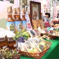 中華郵政合作桃市府 協助推銷各地小農產品