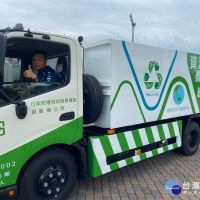 台東購置資源回收車　盼提升清運工作效率