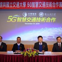 產學合作力量大 中華電信攜手交大佈局5G創新服務  
