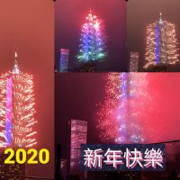 台北最High新年城 101燈火炫麗 楊丞琳、吳青峰壓軸演唱