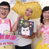 全台第一部兒童實境桌遊節目！帶你認識台灣原創桌遊...
