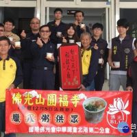 佛光山圓福寺分享臘八粥 北港警歡喜結緣