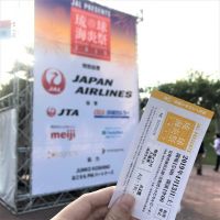 【趣吧】2020沖繩琉球海炎祭：日本最早花火大會！沖繩海炎祭懶人包