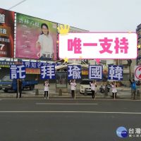 雲林動起來　許宇甄號召志工在街頭為韓國瑜拉票