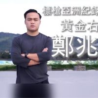 標槍好手鄭兆村與網紅對決「擲手機」！成績大勝不忘宣傳東京奧運