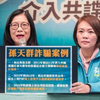 王立強共諜疑雲   民進黨：國共聯手影響台灣選舉
