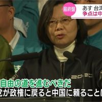 日本關注台灣總統大選 NHK：關鍵因素是中國