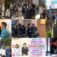 國際關注台灣大選！113家外媒抵台採訪