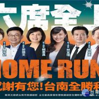 台南立委選舉　民進黨揮出漂亮的6席全壘打