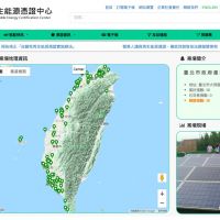 台灣積極推動再生能源憑證 帶動綠能產業加速發展 