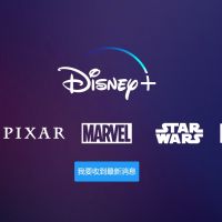 Disney+訂閱數強勁成長！衝擊對手股價 Netflix轉推低價訂閱方案衝刺用戶量