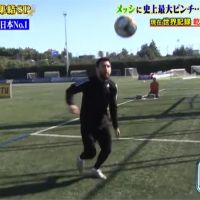 足球／登上日本綜藝節目 梅西挑戰世界紀錄