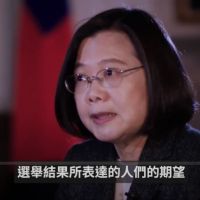 BBC專訪 蔡英文：一中不符台民意 「中國」入侵台灣要付出龐大代價