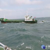 蒙古籍貨輪船身傾斜進水求救　海巡海空搜救安全救出7名船員