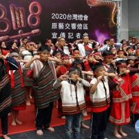 2020台灣燈會「原藝交響燈區」 以音樂親近原住民族文化