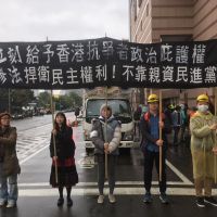 快新聞／民團遊行籲民進黨修法 給香港反送中抗爭者政治庇護