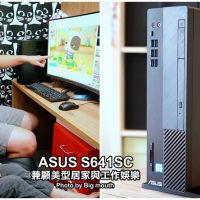 【3C】華碩ASUS S641SC．兼具美型與工作娛樂的家庭式桌上型電腦 !