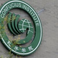 全美首間孔子學院要關了！北京總部氣噗噗：強烈反對
