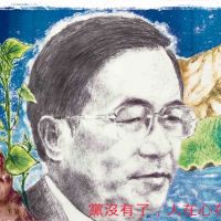 一邊一國黨解散   陳水扁：黨沒有了  人在心在台灣在