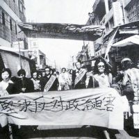 台灣演義／台灣第一次民主衝撞在高雄！細說「橋頭事件」