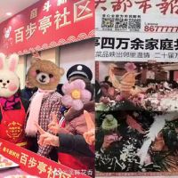 快新聞／武漢4萬家庭輕視疫情照吃「萬家宴」 當地市長坦言警覺不夠