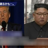 核子會談期限將至 北朝鮮：美不理會將尋求新路線