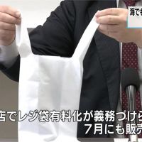 日本研發可海水分解塑膠袋 預定7月開賣