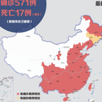 公布疫情吃豆腐  大陸官方：「中國台灣」確診1例