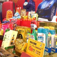 台灣人愛福袋！ 超商、賣場、百貨業搶商機