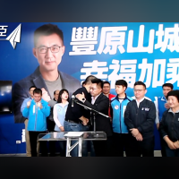 連勝文站台  蔣萬安支持  江啟臣宣布參選國民黨主席