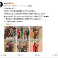 賈靜雯微博遭中國網友出征 因「武漢肺炎沒發文」