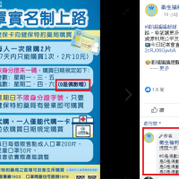 快新聞／「0」到底是奇數偶數引熱議！衛福部小編激動回應超爆笑