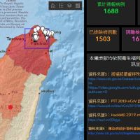 台灣也有自己的「武漢肺炎戰情圖」 確診數字、隔離檢疫人數都報給你知！
