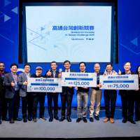 高通宣布第二屆「高通台灣創新競賽」起跑 攜手Techstars 致力加速台灣新創生態系成長  強化國際鏈結