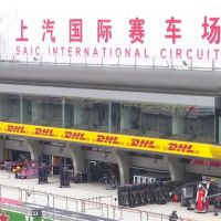 F1賽事上海站延期 賽程緊湊、直接取消機會高