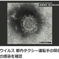 東京再確診兩例武肺新病例 是原病例的同事