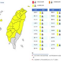 台灣一片黃澄澄　寒流還在18縣市低溫特報