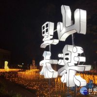 在都會沐浴森林中　台灣燈會「里山禾樂」營造大自然的享受
