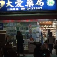 台南藥局爆囤貨百萬醫療口罩高價賣 爽賺三千萬