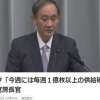 日本政府掛保證：東京奧運一定如期舉行