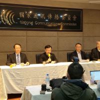 台灣5G拍板定案 中華電 遠傳獲得黃金頻段位置